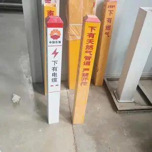 �������±�ʾ׮��ɫ���⾯ʾ׮��������̱�