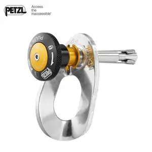 PETZL攀索 PULSE不锈钢登山攀岩探洞岩钉挂片膨胀钉固定锚点 P37S