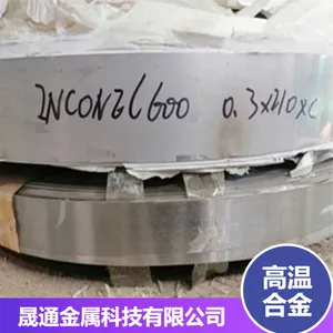 镍基高温合金GH3536 基固溶强化型变形高温合金