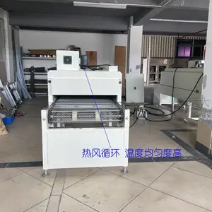 产品成型高温隧道炉 高精密恒温节能烘烤炉子 生产线烘箱