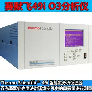 1016CTC臭氧校准仪