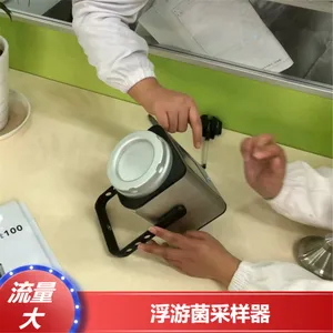 便携式AC100浮游菌采样器 流量大台式微生物尘菌检测仪