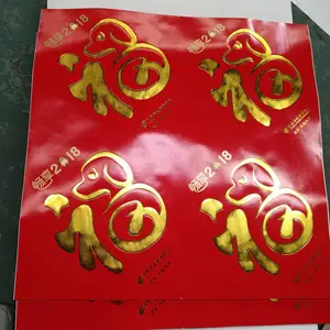 礼品春联定做 大尺寸对子批发 春意浓纸品印刷厂