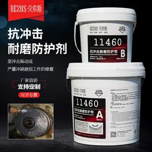 ��Ӧ����˹11460�������濹���������ĥ�͸�ʴ�մ�Ϳ��ùܵ�Ҷ��С������