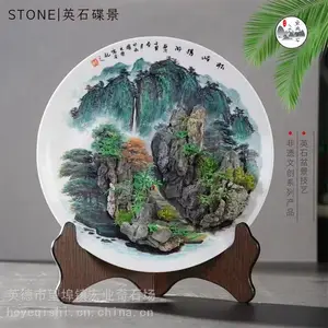С��΢��������ʯ���/����̻��辰�ڼ�ʯ/��������ʯ�쾰***