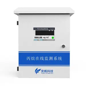 YF-8801-C3H8丙烷在线监测系统