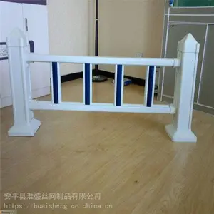 ��ʢ·�߻�������Χ�� ����PVC������ �Ӻ��ϲ�ƺ����ī��ɫ