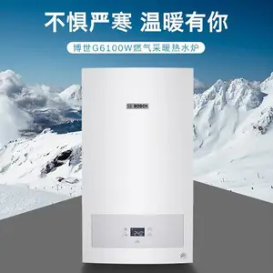 平谷博世壁挂炉安装专卖店