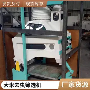 �綯��ѡ�豸 ��������ȥʯ�� ����ɸѡ����ʽ��ѡ�� ˫����ɸ��
