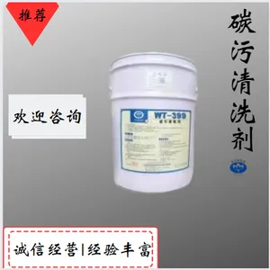 ̼����ϴ��WT-399 �����е����۹� �������
