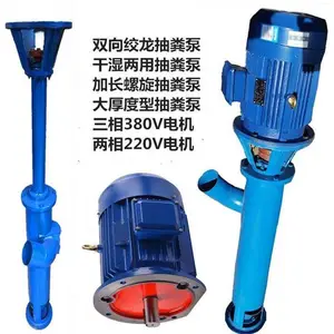 鸭场抽粪泵 强劲切割鸭毛抽粪泵厂家 中泉抽粪泵三相5.5千瓦 加工定制 无堵塞