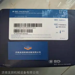 BD流式细胞仪清洗液5L货号:340345当天发货