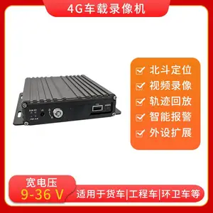4g行车记录仪车辆DVR录像机汽车北斗gps定位车载视频监控终端