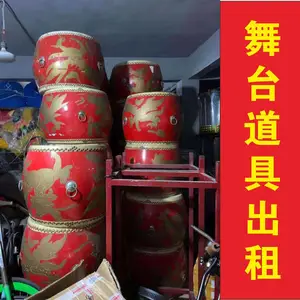 广州学校运动会开场威风锣鼓出租中国鼓红姑大鼓打鼓龙鼓牛皮鼓租赁
