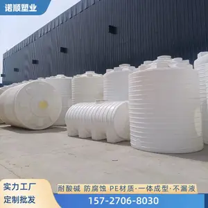 40�����ϴ���ˮ����ˮ�� ˮ������������ˮ�� �͸�ʴpe����Ͱ
