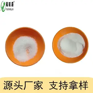 福旺嘉 谷氨酸钾 高效增味剂营养剂 食用级农业级原料产地