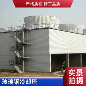1500T 节水消雾冷却塔 低噪节能无白雾 工业循环降温 凉水塔设备