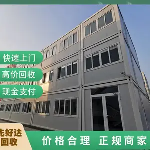 肥东县冰柜回收-站点上门