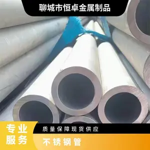 ������޷�� 159*5 304 Բ�� ���� ����ֹ�108mm���