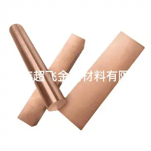 �¹������½���C7035-TM00ͭ�Ͻ�C7035-TM00ͭ��