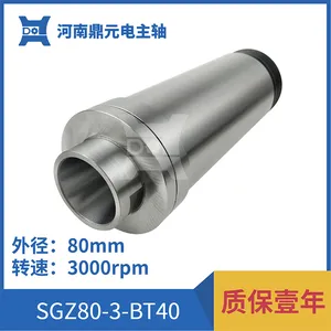 厂家供应 SGZ80-3BT40 高速 精密 磨床机械主轴
