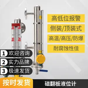 uhz磁翻板远传液位计304不锈钢锅炉水位计油位计 磁性浮子液位计