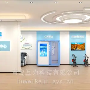 青 岛互为科技 心理健康测评中心 提供VR教育解决方案 虚拟现实展厅