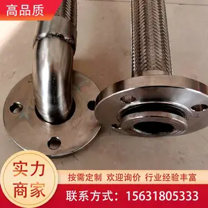 昊硕金属 高低压胶管 密封件厂家 大口径 耐腐蚀