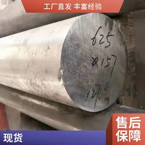 ���� Inconel 600�����Ͻ�Բ�� ����ְ��� �����ȫ ***����