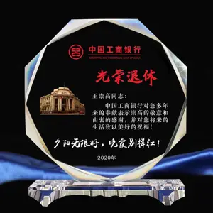 水晶奖杯定制定做创意光荣退休纪念品公司送员工医生感谢牌教师节