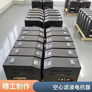 单相铁芯直流平波 高性能变频器电抗器 防潮性能好 损耗低