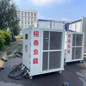 500KW�������� ����ʽ���ز��� ��ʯ�͹�����ܸ���ʵ��