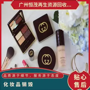 食品销毁物理破坏、焚烧 珠海斗门区化妆品销毁公司 环保处理
