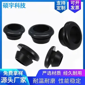 双面黑色护线圈 配电箱柜密封电缆线橡胶圈 防尘电缆橡胶穿线圈