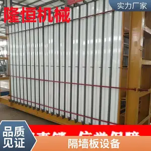 ȫ�Զ�����ǽ�尲װ�� ���ʸ�ǽ��������豸