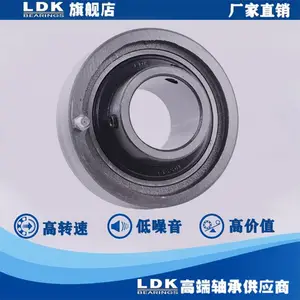 LDK轴承UCC204/205/206工厂直供