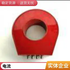 柱上开关用电流互感器