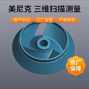 �������ά ����ɨ�轨ģ �����Ǳ�3D���� ����ģ�ߺ� �������