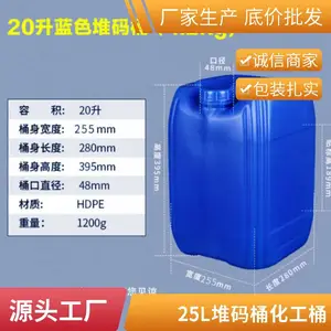 18����ɫ�㾫����Ͱ ʳƷ���տڰ�װ �����ι��ȶ���������Ͱ