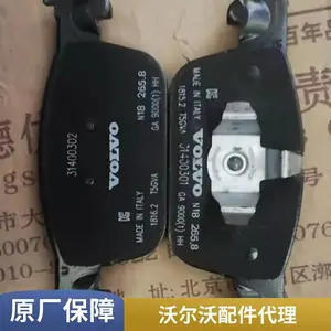 沃尔沃遍达发动机配件，D12MH发动机配件。货源充足