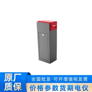 大华DH-IPMECD-2012-RM40-T20 变频右向直臂道闸