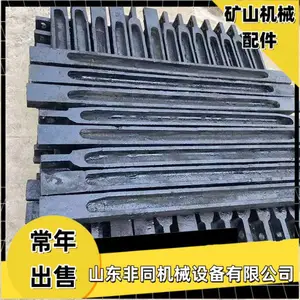 SGB1200重型焊接刮板 长度1030刮煤棒眼距980 洗煤厂煤机配件