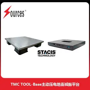 TMC TOOL-Base主动压电地面减振平台,森泉光电