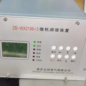 微机消谐装置采用高性能的单片微机作为核心元件