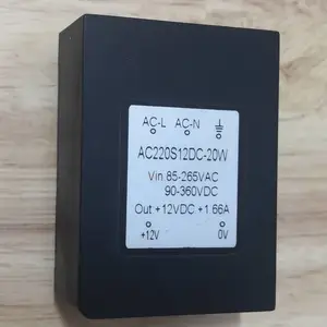 ����ģ���ԴAC220S12DC-20W 12VDC1.66A�������� ��ҵģ�� ����ģ��