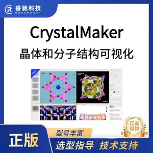 CrystalMaker����������վ������۸���ѯ��������ۿƼ�