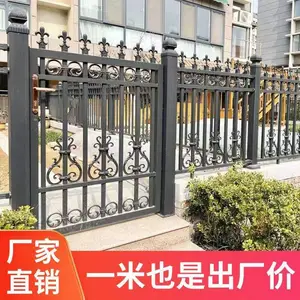 铁艺围墙护栏 别墅护栏安装 定制造型防护栏 铁艺院墙护栏 锌钢铁艺护栏