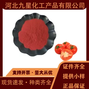 食品级番茄红素 染色着色剂 番茄红色素 食用色素