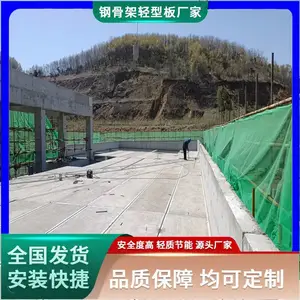 钢结构网架板批发 钢骨架轻型板泄爆墙 化工仓库墙面用