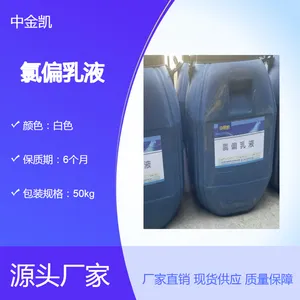 滚涂氯偏共聚乳液防潮液 中金凯 内墙石膏板防水 粮仓应用